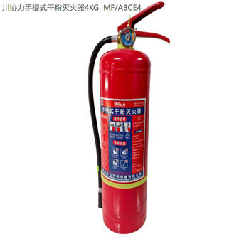 Sichuan xieli portable dry powder fire extinguisher 4kg mf/abce4 unit