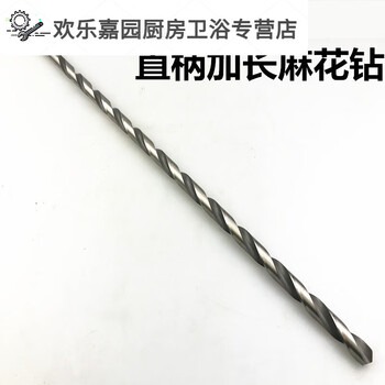 Junmo extended drill bit woodworking high speed steel extra long straight handle twist drill extra long drill bit hss iron metal plus 15*600mm