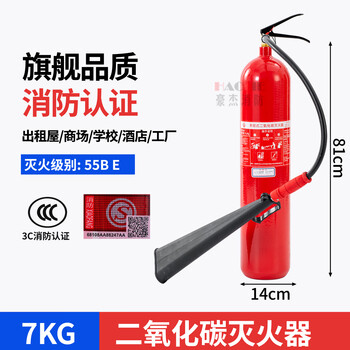 Guian carbon dioxide fire extinguisher 2kg3kg5kg24kg ping an co2 portable mt2/3/5 fire extinguisher guian 7kg carbon dioxide new national standard model