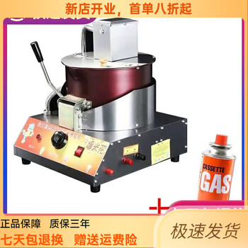 Commercial popcorn machine for stalls, gas cassette gas type popcorn, butterfly-shaped spherical fully automatic mixing popcorn pot, electric gas popcorn machine (can be connected to small tank of gas) with leakage protection valve (safer)