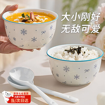 Feiyuejia bowl household set, high-looking bowl set for one person, underglaze color rice bowl, ceramic bowl, soup noodle bowl and plate set gift, blue and white couple model, 2 bowls, 2 spoons - 1 white, 1 blue