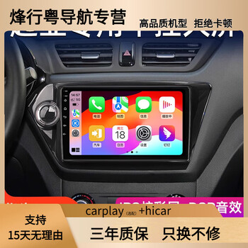 Zhuo yonghang is suitable for kia k2/k3 original car modified central control display with large screen car carplay navigation and reversing all-in-one machine quad-core wifi version 1+16g low-end version optional with low requirements official standard