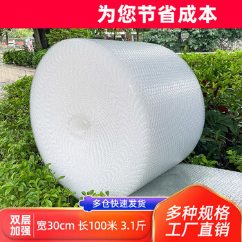 Thickened shockproof bubble film roll 30 50cm express packaging foam bubble pad bubble paper packaging film whole roll hot sale double layer reinforced width 30cm long 100 meters 3.0 catties