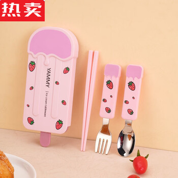 Mzxm japan imported quality new 304 stainless steel portable tableware set spoon fork chopsticks children's special card strawberry pink tableware set