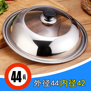 Runhuanian extra thick wok lid stainless steel visible transparent high temperature resistant 44 45cm 678cm electric pot large pot lid universal 44 size bakelite type (cover outer diameter 44 inner diameter 42