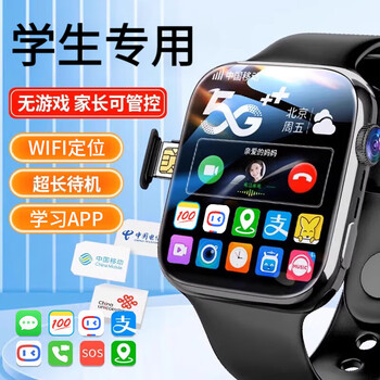Xvvmi machine is suitable for official genuine smart children's phone watch 5g full network communication multi-function positioning waterproof boys and girls junior high school students and teenagers 6-12 years old black wechat + 5g full network + learning app + positioning