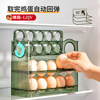 Lzjv german refrigerator side door egg storage box food-grade crisper organizer storage flip egg box egg tray ice transparent white automatic flip / with timer