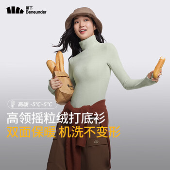 Beneunder bottoming shirt women's turtleneck slim fit autumn and winter new long-sleeved muscle base shirt polar fleece skin-friendly inner top high warmth double-sided velvet cold tea gray l