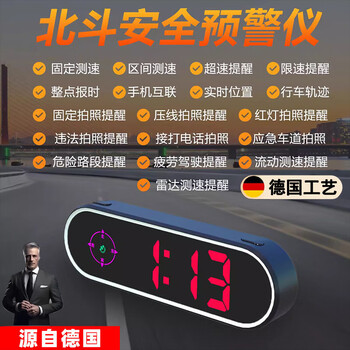 Xuan kashi german quality electronic dog radar speed measuring car driving colorful hd display driving warning device p wireless solar beidou gps new upgraded model