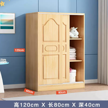 Yusenyi solid wood children's wardrobe wardrobe home bedroom girl baby small apartment wardrobe sliding door storage pine storage length 80 depth 40 height 120 (environmentally friendly varnish) fully equipped