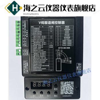Intelligent advertising fence machine control panel dc servo controller controller