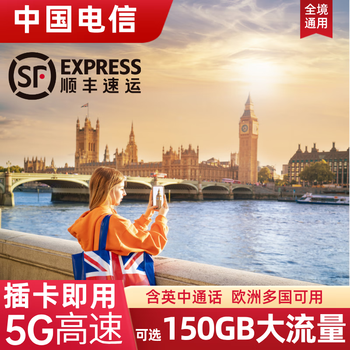 British phone card ee traffic internet card 5g european eu multi-country universal travel and study mobile phone card sim card 10 days 60gb (total) 5g (including calls) free british standard plug + 2gb european traffic