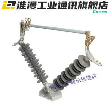 35kv windproof high voltage drop fuse hgrw135kv100a200a outdoor safety switch pdgw-35/200a sheep horn type single price
