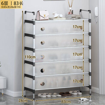 Xibali dust-proof shoe cabinet, multi-layer simple shoe rack at the door of the home, rental house entry storage rack, shoe cabinet, hot-selling hot model, dust-proof model/83cm-6 layers