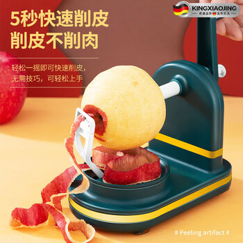 Kingxiaojing german apple peeling artifact hand-cranked household peeling knife and peeling knife semi-automatic peeling multi-functional fruit peeling machine imported material peeling machine (light green)
