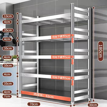 Yusen yi rack stainless steel kitchen storage rack pot 304 microwave oven five-layer storage rack multi-layer floor rack balcony storage 304 fence model thickened length 70 width 30 height 1805 layers (5 times the space)