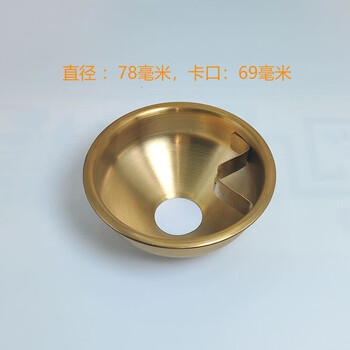 Clcey wine bottle ashtray accessories wine bottle cutting and transformation ashtray accessories funnel cigarette buckle tea can ashtray lid gold 5 pieces outer diameter 78 bayonet 69 mm