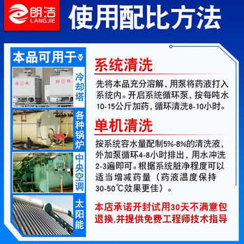 Yue changsheng diox 98tradition precision water high-efficiency descaling agent boiler descaling agent boiler descaling agent