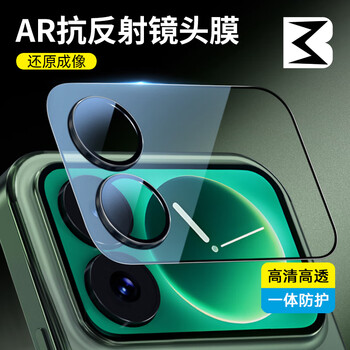 The film step is suitable for xiaomi 17 promax ar anti-reflective lens film xiaomi 17 mobile phone camera anti-scratch and anti-reflective protective film rear screen + lens integrated tempered film | ar anti-reflective | strong anti-fingerprint xiaomi 17 promax