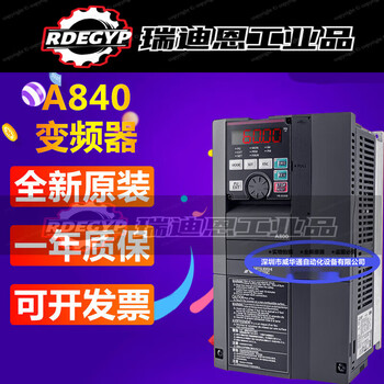 Frequency converter fr-a840-00380-2-60 0170 00250 0310 0470 fr-a840-00126-2-603.7kw