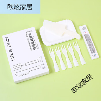 Doudouwei 50 boxes birthday tableware paper plate set plate fork dinner plate fork tray gift box candle combination 50 boxes 5 plates 5 forks 11 silver wax 1 white gift box