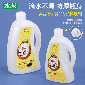 Metasequoia sesame oil barrel food grade oil can plastic barrel large diameter easy filling knife type oil barrel commercial sesame edible oil barrel household 5l-translucent model