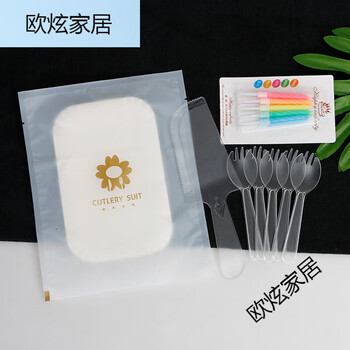 Feidiansen birthday tableware transparent fork combination plastic dinner plate paper plate fork candle four-in-one set white 10 plates candles 100 sets