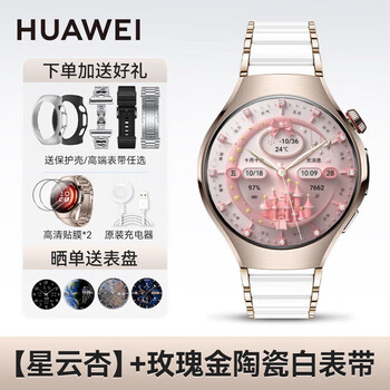 Huawei birthday gift huawei watch watch5 smart sports watch ai fingertip blood oxygen health monitoring independent call blood pressure blood sugar assessment goddess valentine’s day gift fashion goddess 42mm nebula apricot + customized rose gold ceramic strap fashion new products