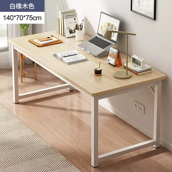 Yusenyi computer desk desktop bedroom household simple table and chair combination table rectangular office desk student writing desk 14070 white oak color (diagonal bracing reinforcement)