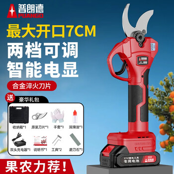 Plunder german electric scissors for cutting branches, lithium battery pruning shears, electric pruning shears, fruit tree garden pruning scissors, gardening shears, digital display - 7cm opening, dual electric and dual charging