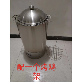 Gjxbp taiwan bucket chicken oven grilled chicken rack bucket chicken bucket stove dongqi chicken bbq bucket chicken bbq oven baked bucket kiln chicken bucket chicken grill 65*36cm firewood dual-purpose commercial