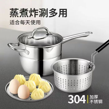 Ten billion bear 304 stainless steel multifunctional thickened pot household soup steamer milk pot induction cooker universal cooking and frying special pot extra thick steel 20cm