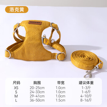 Hippie dog suede solid color versatile chest and back leash anti-breakaway adjustable cartoon puppy special dog leash locke yellow xs (recommended weight 1-3 catties)