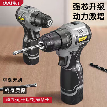 Deli electric drill brushless lithium electric drill home drilling rechargeable hand drill industrial grade multi-function electric drill brushless 28n.m 12v 1500mah single battery pack dl-dz12-s1a1