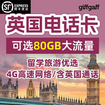 British phone card giffgaff high-speed 4g/5g traffic mobile phone internet card unlimited calls for london international students 15 days 80gb please note the usage date when ordering
