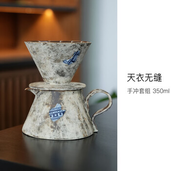 He jiagong's seamless japanese style pink hand painted blue and white retro hand brewed coffee sharing pot coffee cup set 350ml pink painted blue and white hand brewed coffee set 350ml