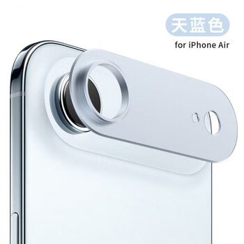 Cancel is suitable for iphone17promax metal lens base film integrated hollow anti-fall apple 17 camera protector 17pro without lens film lens module protector iphone air hollow convex light blue 1 set one-piece anti-fall