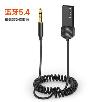 Star helmet tucci car bluetooth receiver aux car audio usb interface to 3.5mm plug adapter black 5.4 car aux bluetooth receiver