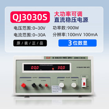 Pupan qj refinement adjustable dc stabilized power supply linear digital display maintenance power supply multifunctional mobile phone computer qj00 qj000v0a digital display
