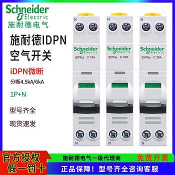 Idpna schneider small circuit breaker air switch 1p plus n air switch monolithic c6 10 16 20 32 40a type a 4.5ka 10a 1p+n