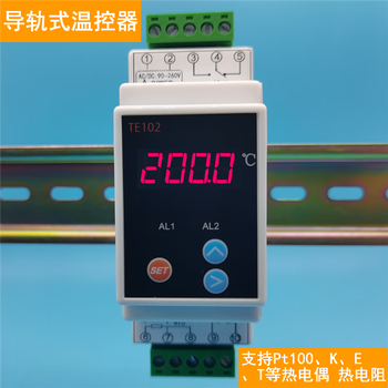 Rail thermostat intelligent temperature control temperature controller adjustable temperature digital display thermal resistance thermocouple electric heating power supply 90~260v + two relay outputs