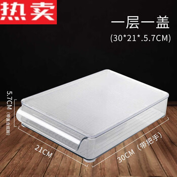 Steel shield germany imported quality dumpling box storage box for refrigerator quick-frozen dumplings special food-grade freezing box for freezing, one layer, one cover - medium size, food grade/low temperature resistant/thick material