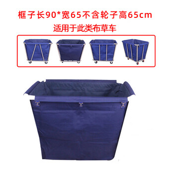 Linen cart rag bag hotel bag room work cart cleaning dry and wet separation zipper small pocket storage blue conical bag 65 high
