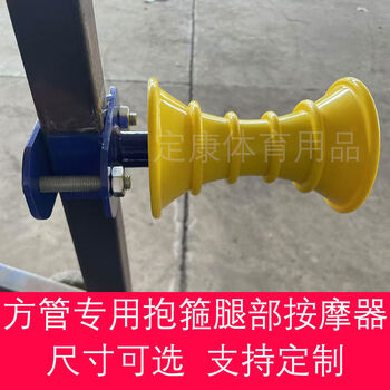 Square tube special small and medium-sized fitness equipment for middle-aged and elderly massager wall-mounted leg massage exercise leg artifact 7 cm square tube