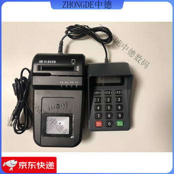 Deka t10 and t6 social security card, id card, medical insurance card electronic voucher reader for nanhenan, deka t10 four-in-one + p3 keyboard, second and third generation social security card + magnetic stripe + scan