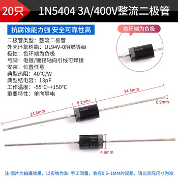 Zave rectifier diode plug-in 1n5404 3a/400v rectifier diode (20 pieces)