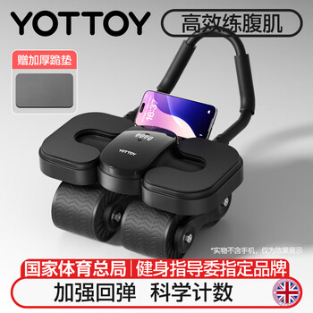 Yottoy four-wheeled abdominal wheel automatic rebound elbow support four-wheeled abdominal muscle trainer roll-up pulley with auxiliary pad