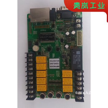 Kaosen kaooseenled display nova mrv330 mrv332 receiving card q mfn300