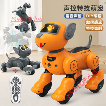 Bian sheng hot products (bese) german ai intelligent voice remote control robot dog sensor follow toy dog touch interaction follow+touch+programming+voice control sunset orange