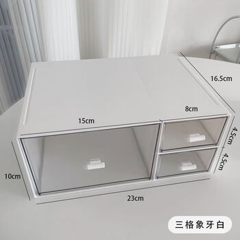 Feimengtu ins desktop storage box acrylic office drawer-type cosmetics storage rack student desk stationery organization three grid ivory white